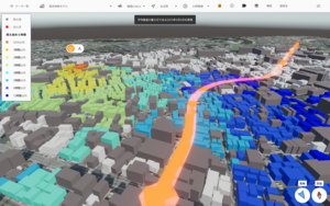 都市計画道路事業前