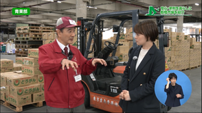 卸売事業者の方にインタビュー