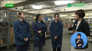 花きの卸売事業者にインタビュー