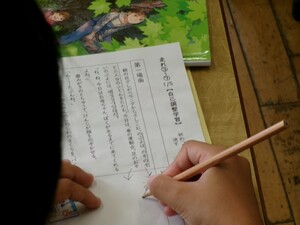写真：自己調整学習のワークシート