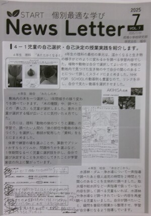 写真：校内研究の成果物