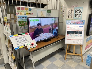 展示の様子（森選手に関する動画放映）