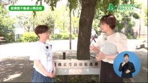 商店街の方にインタビュー