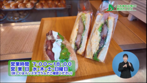 朝からやっているお店紹介