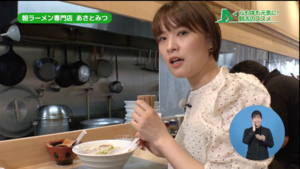 朝ラーメン専門店