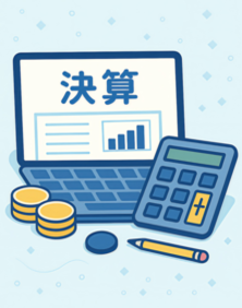 決算の見える化ボードのイメージ