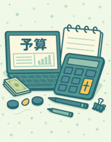 予算の見える化ボードのデザインです