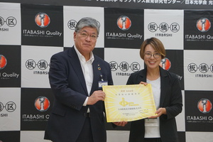 令和7年度IOFアワードの様子