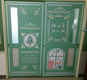 写真：ほっとルームの入口