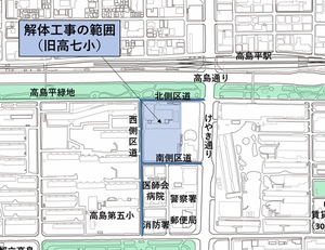 旧高七小周辺道路状況