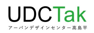 ロゴ：UDCTakアーバンデザインセンター高島平