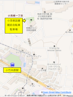 小茂根図書館前自転車駐車場の案内図