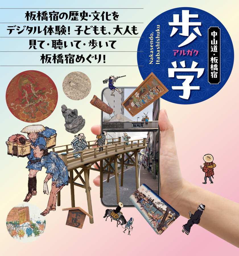 キービジュアル