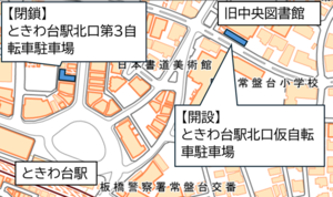 ときわ台駅北口仮自転車駐車場の案内図