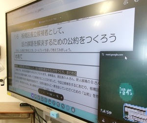 写真：9年生の社会科の授業の様子