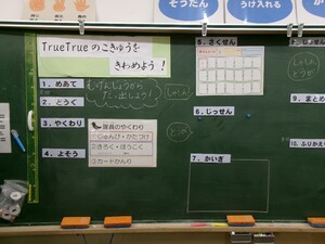 写真：板橋区授業スタンダードに沿ったプログラミングの授業の様子