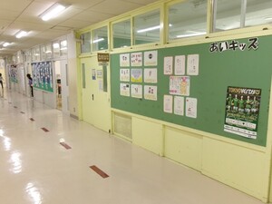 写真：特別支援学級（5組）とあいキッズの教室が並ぶ廊下