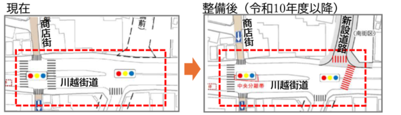 国道交差点の現在と整備後のイメージ