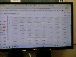 写真：電子黒板に投影された児童の考え