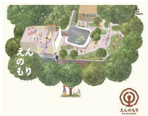 えんのもりイラスト