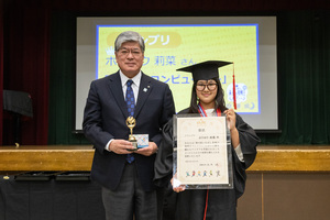 発明王表彰写真