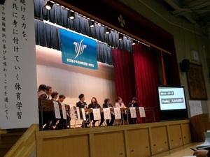 写真：全体会（パネルディスカッション）