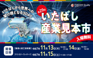 キービジュアル