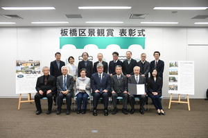 加賀まちづくり協議会