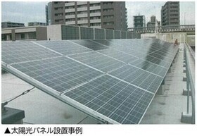 太陽光パネル写真