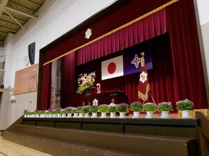 写真：式典会場の体育館