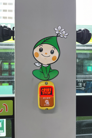 ボタン