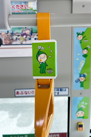 つり革