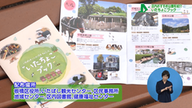 6月号